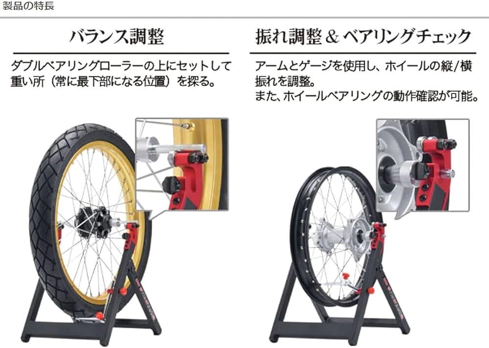 DRC LASTİK BALANS APARATI