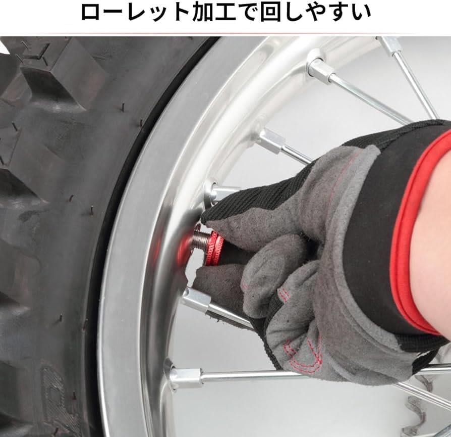 DRC SİBOP CİVATASI KIRMIZI